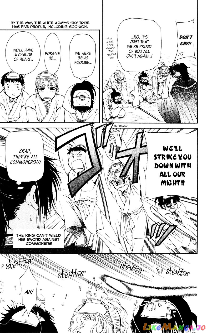 Akatsuki No Yona Chapter 45 image 19